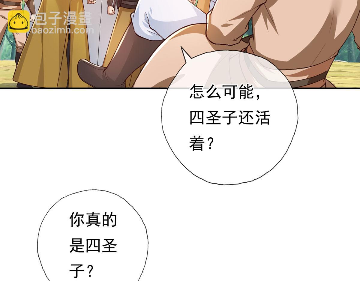 第214话 杀手锏(1/2)-第216话