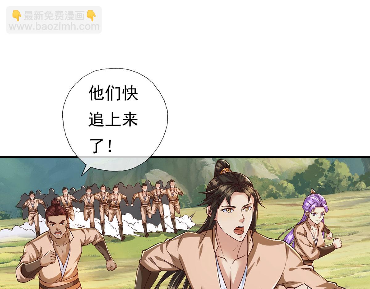 第214话 杀手锏(1/2)-第216话
