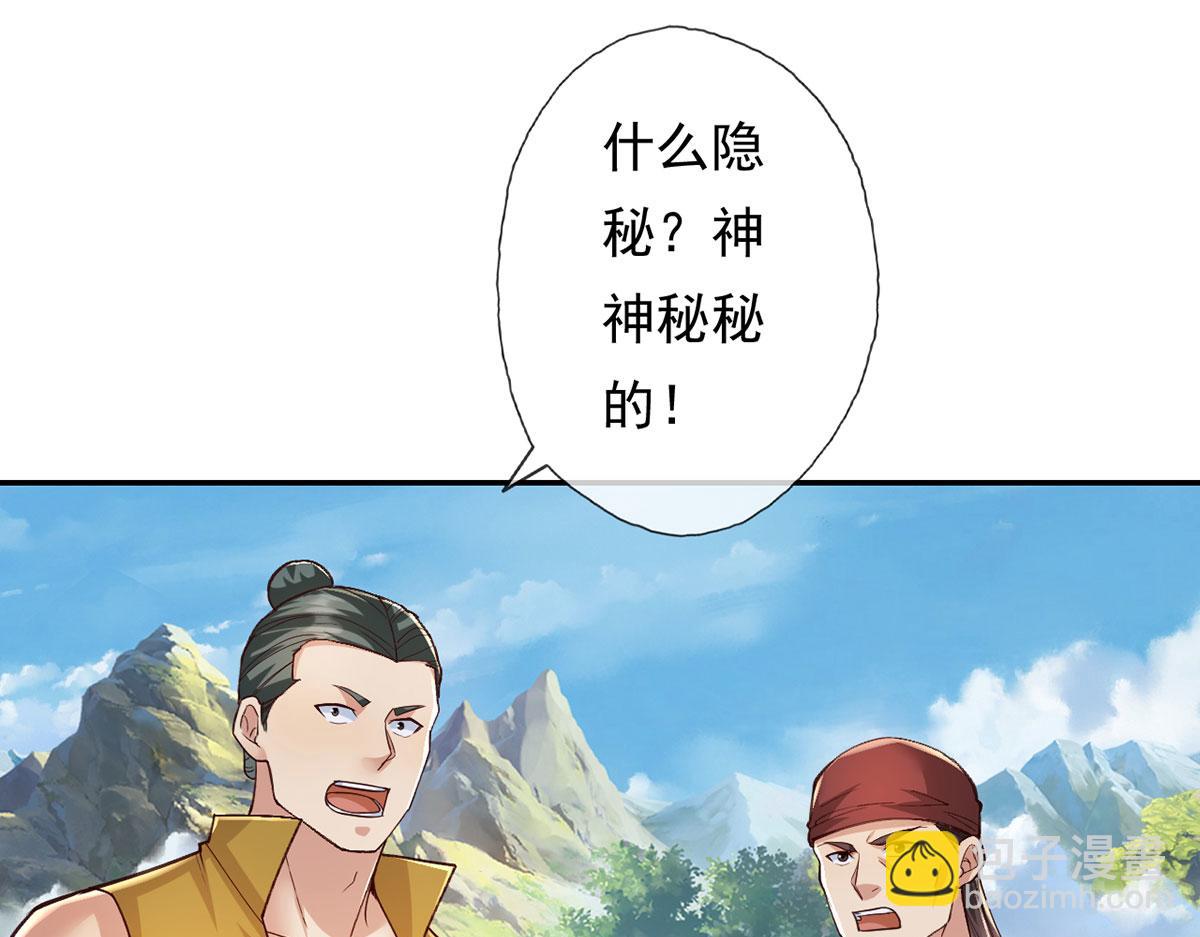 第214话 杀手锏(1/2)-第216话