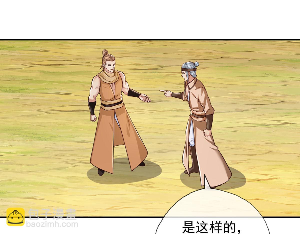 第214话 杀手锏(1/2)-第216话