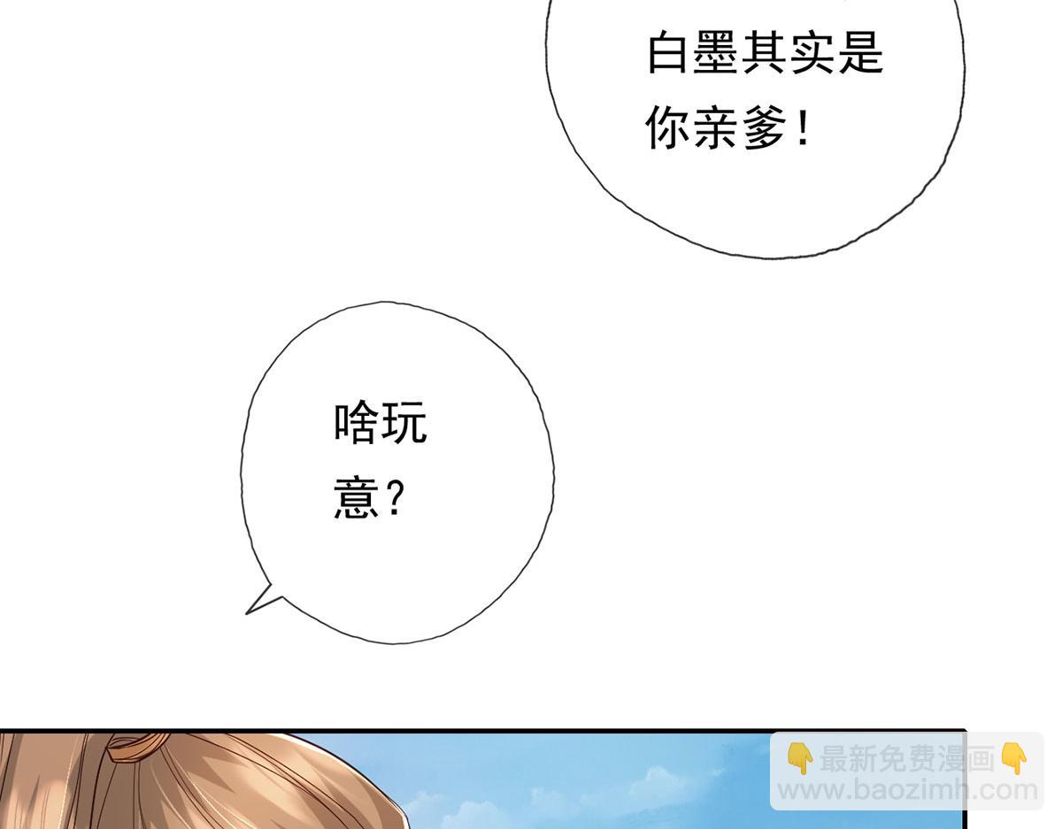 第214话 杀手锏(1/2)-第216话