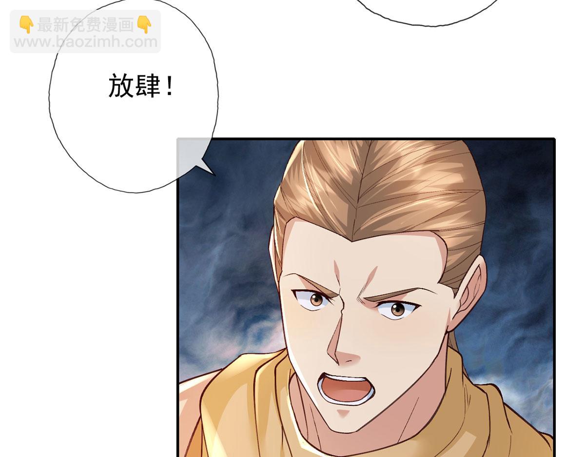 第214话 杀手锏(1/2)-第216话