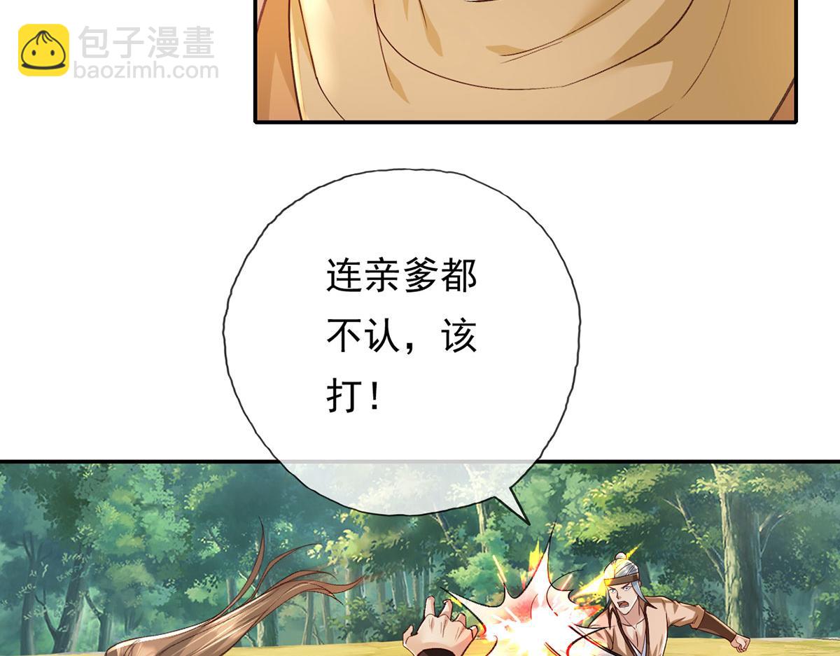 第214话 杀手锏(1/2)-第216话