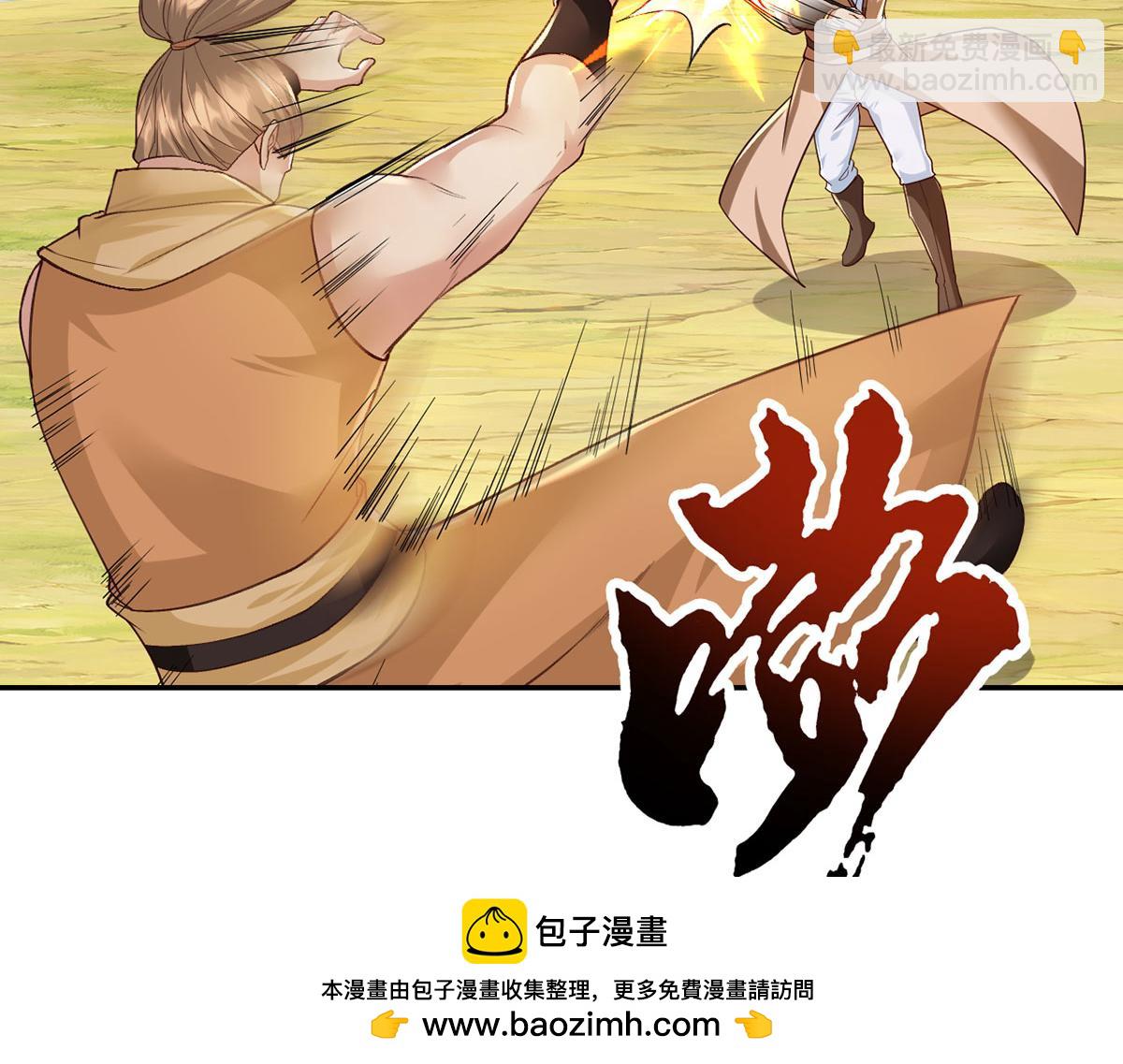 第214话 杀手锏(1/2)-第216话