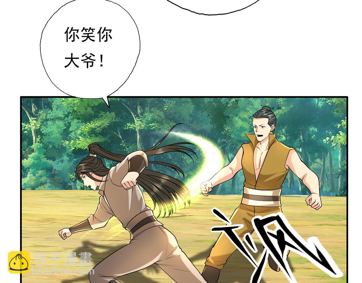 第216话 谁也救不了你-第218话