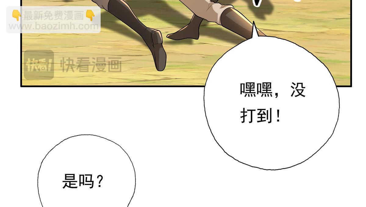 第216话 谁也救不了你-第218话