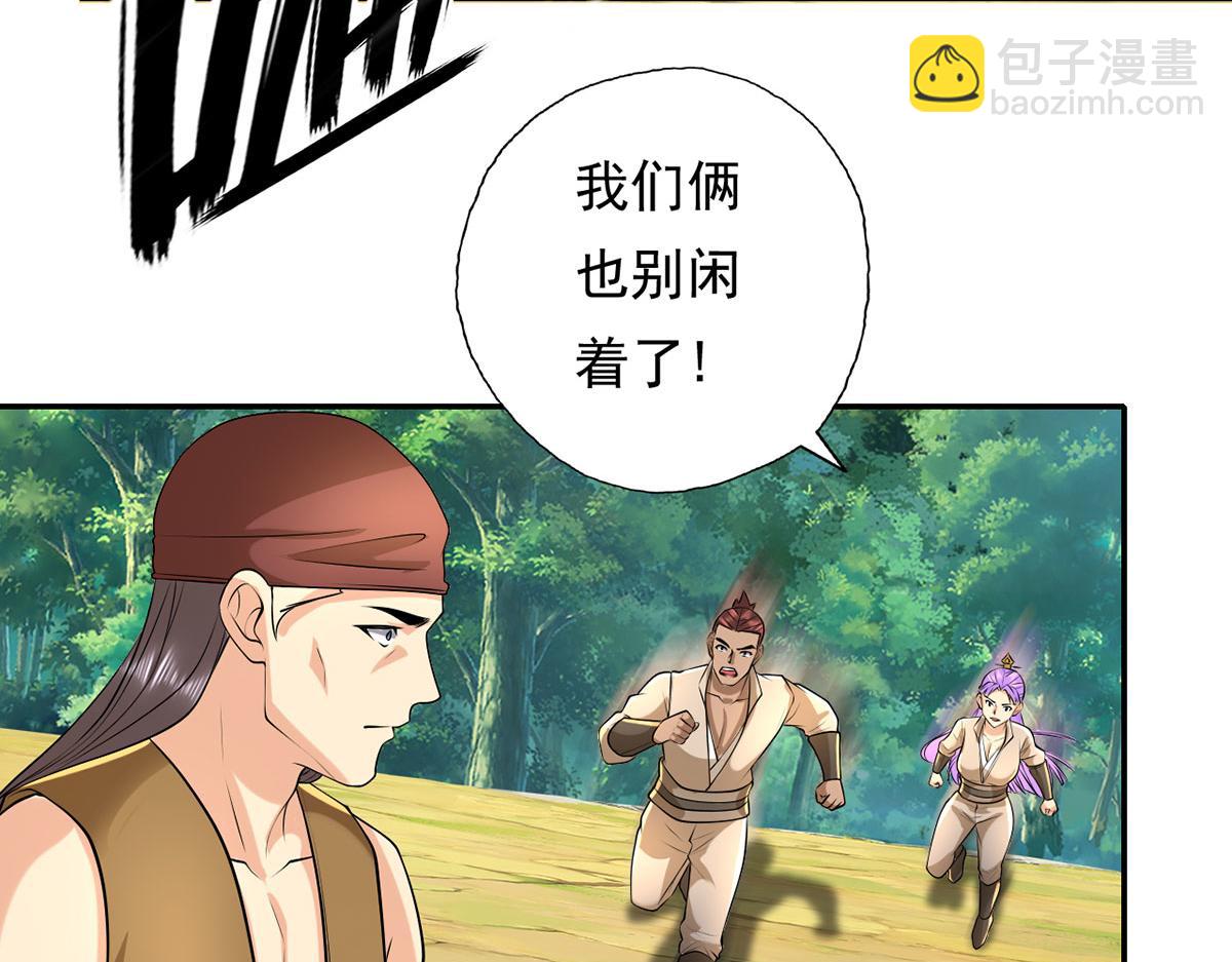 第216话 谁也救不了你-第218话