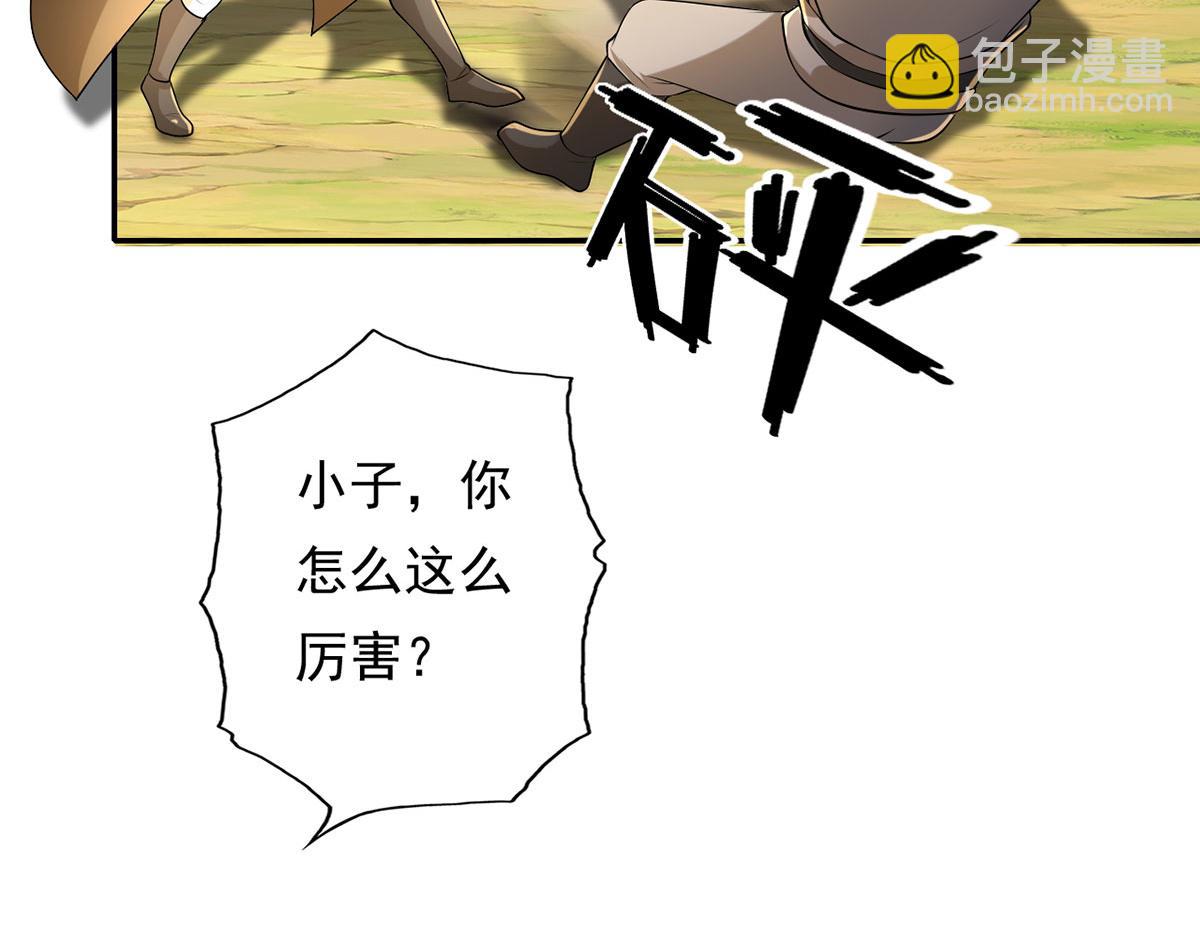 第216话 谁也救不了你-第218话