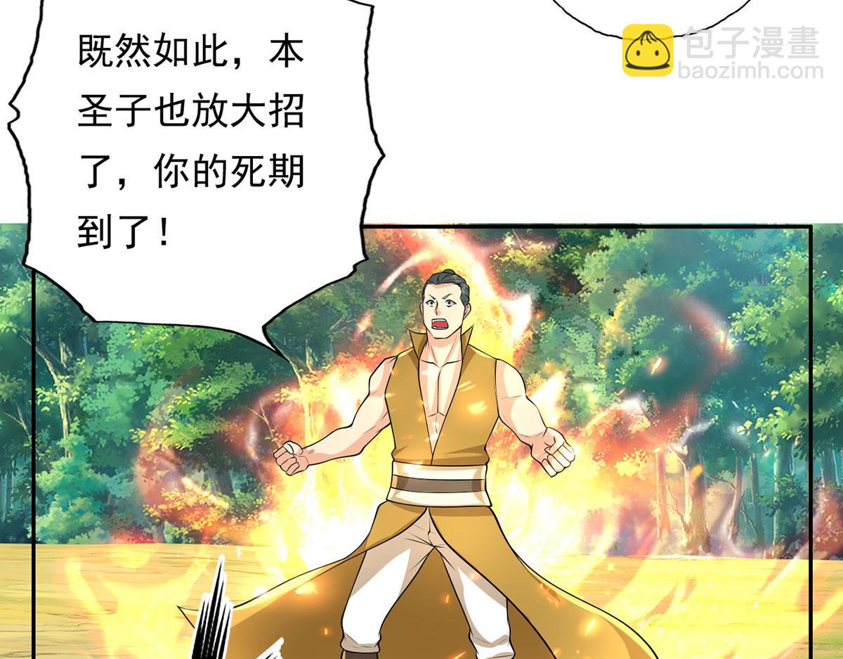 第216话 谁也救不了你-第218话