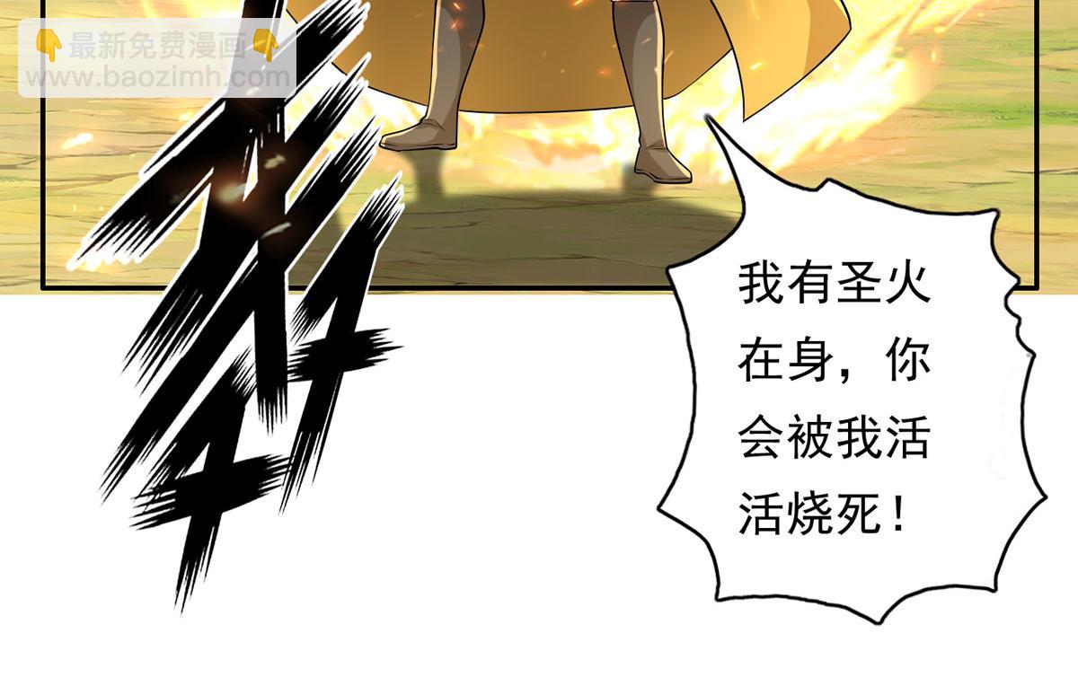 第216话 谁也救不了你-第218话
