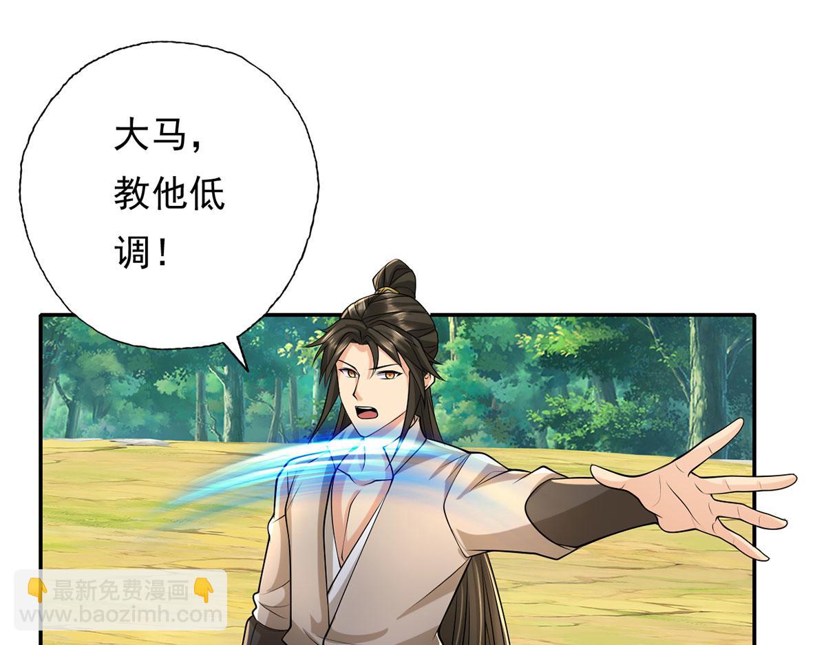 第216话 谁也救不了你-第218话