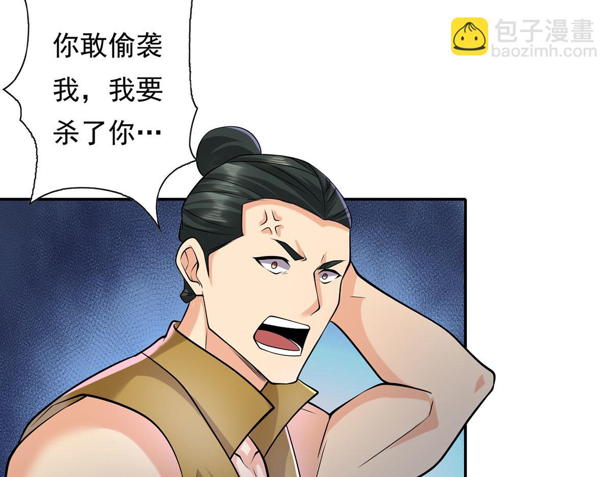 第216话 谁也救不了你-第218话
