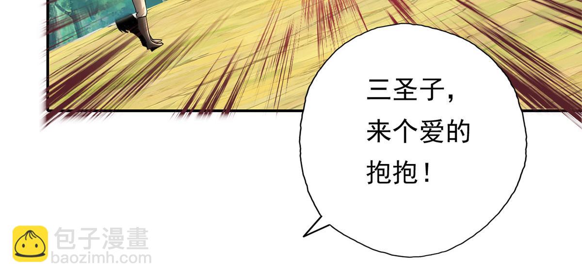 第216话 谁也救不了你-第218话