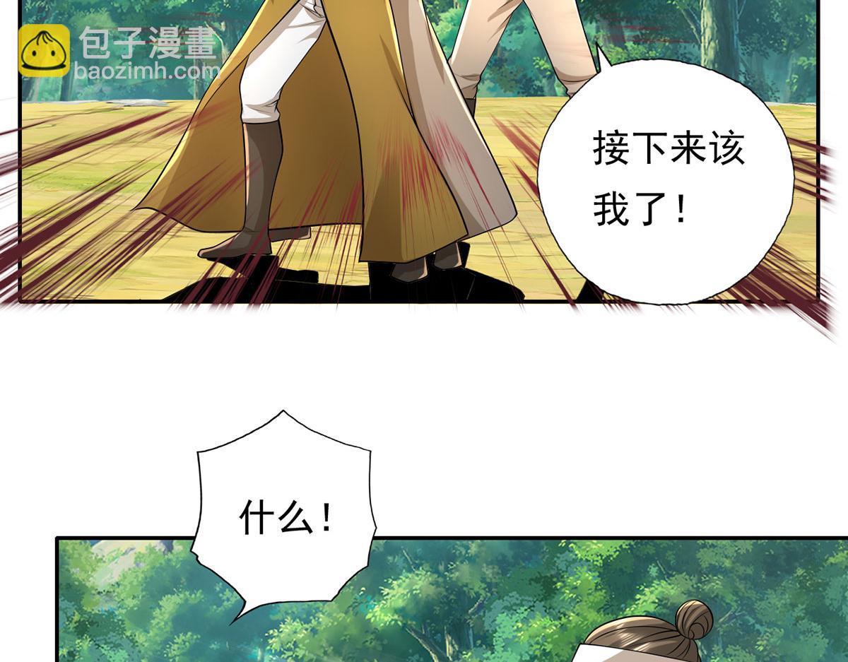 第216话 谁也救不了你-第218话