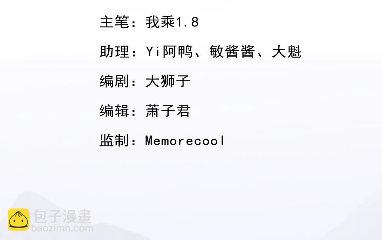 第216话 谁也救不了你-第218话