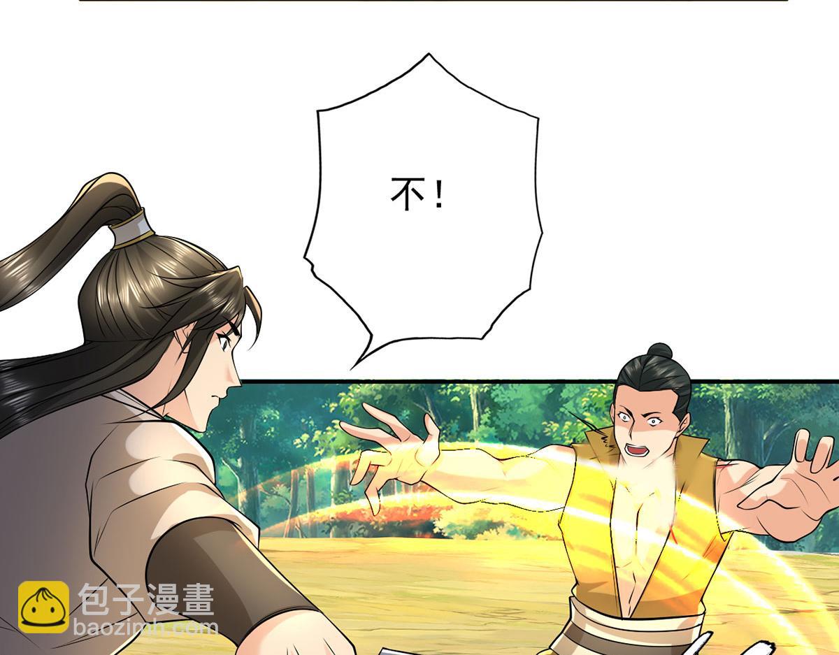 第216话 谁也救不了你-第218话