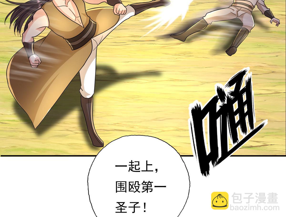 第216话 谁也救不了你-第218话