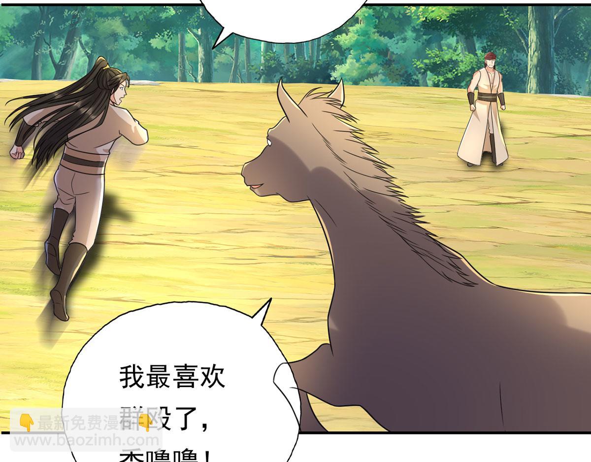第216话 谁也救不了你-第218话