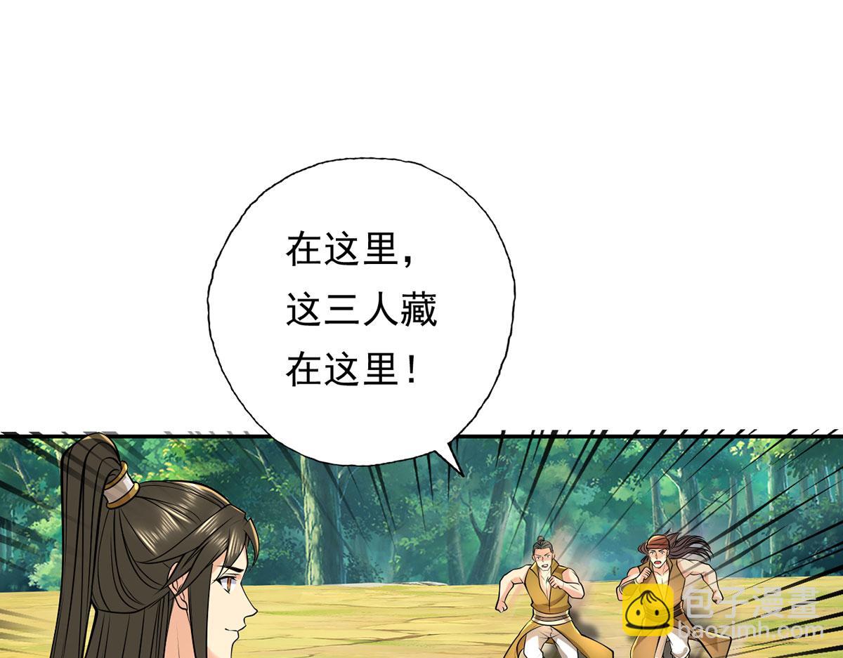 第216话 谁也救不了你-第218话