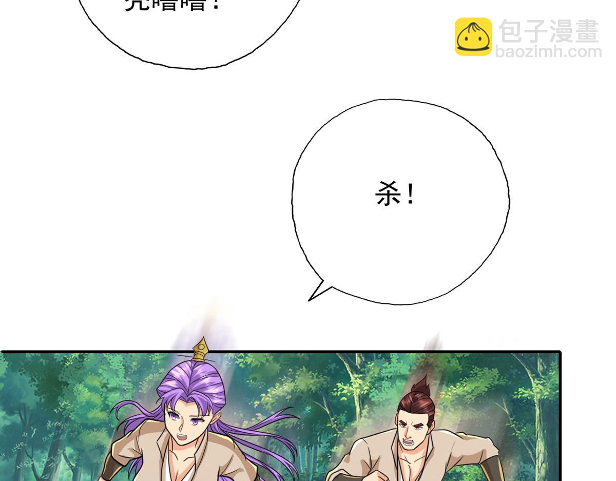 第216话 谁也救不了你-第218话