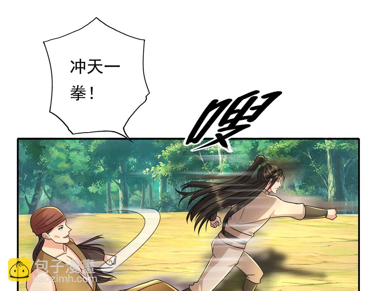 第216话 谁也救不了你-第218话