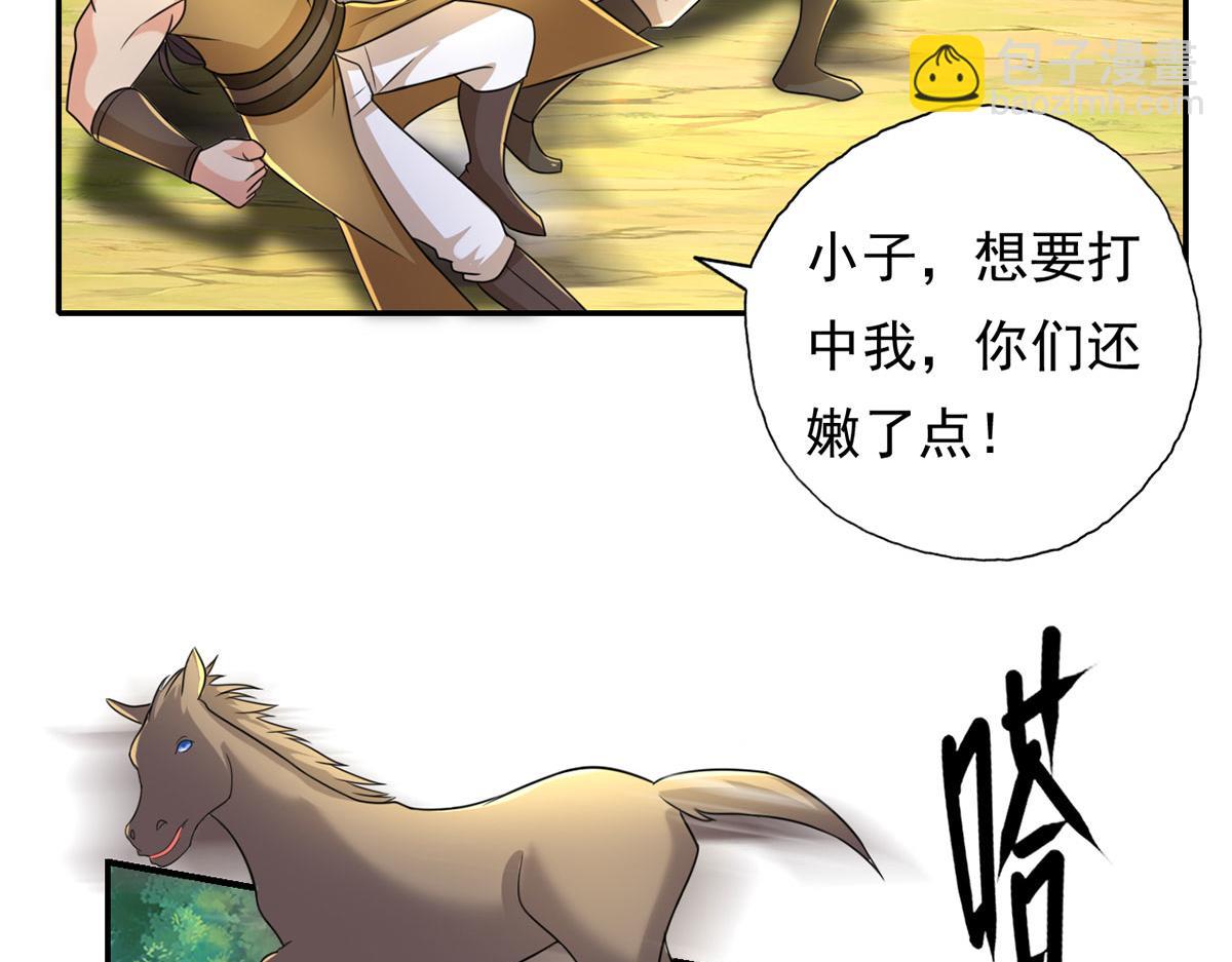第216话 谁也救不了你-第218话