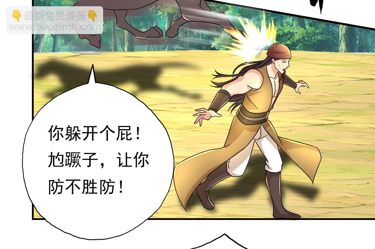 第216话 谁也救不了你-第218话