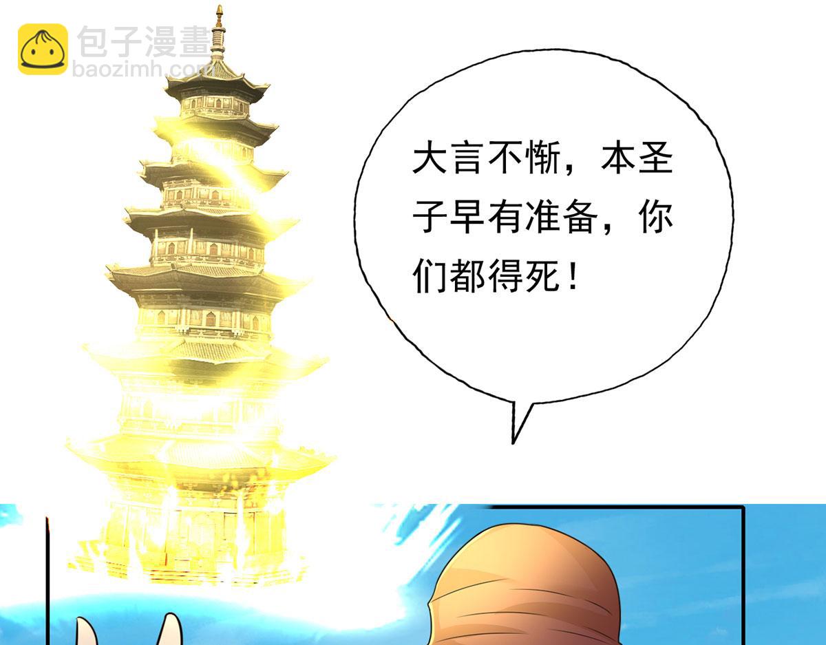 第216话 谁也救不了你-第218话