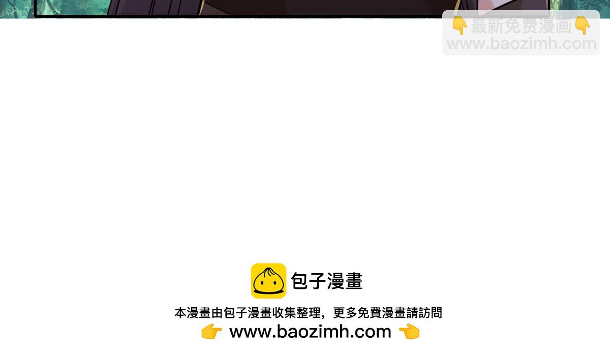 第216话 谁也救不了你-第218话
