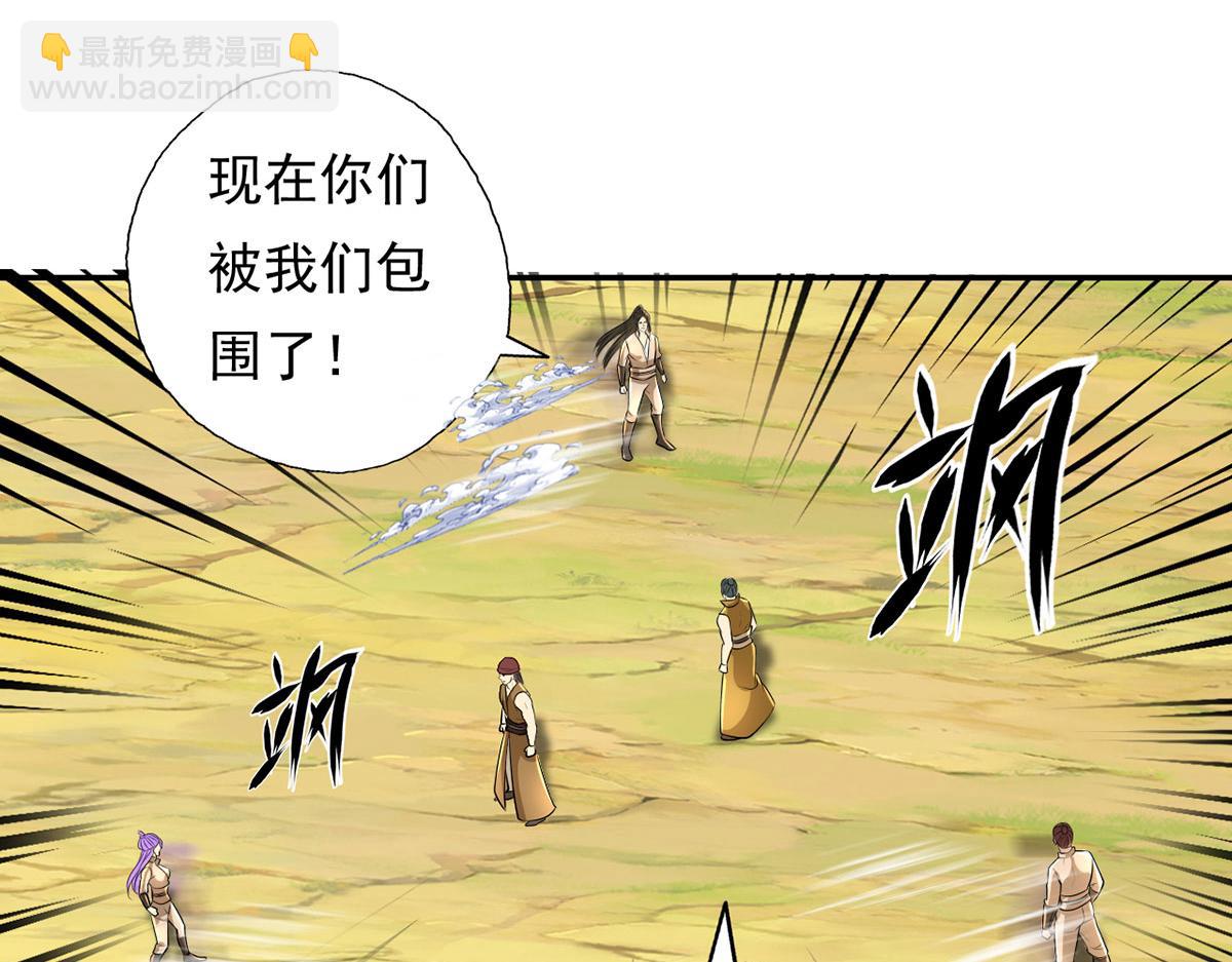 第216话 谁也救不了你-第218话