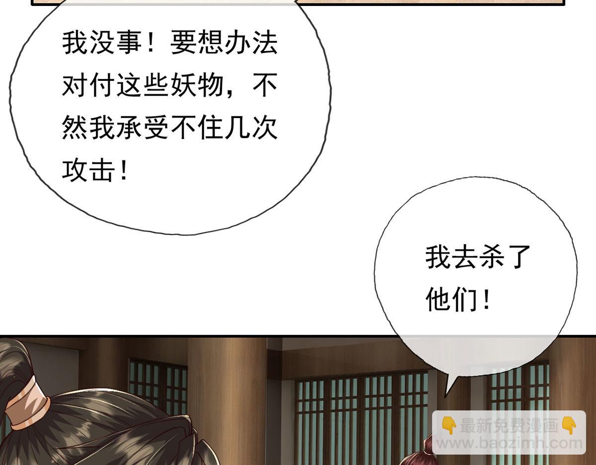 第218话 以牙还牙(1/2)-第220话