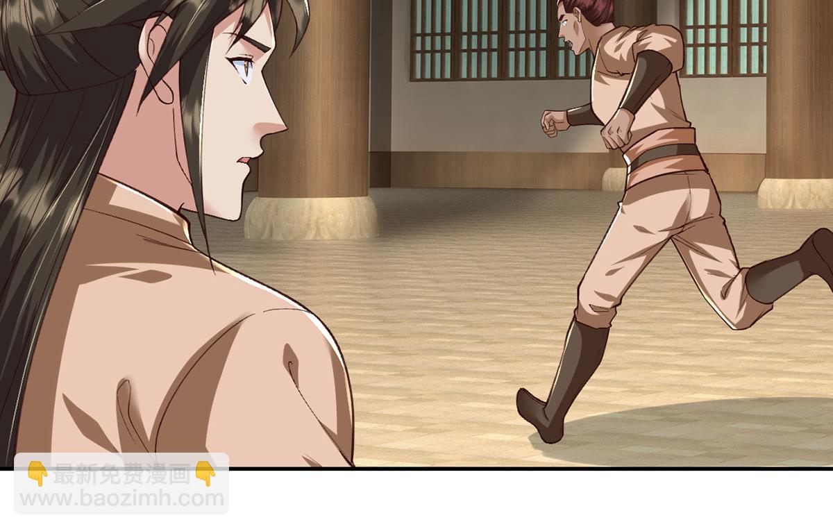 第218话 以牙还牙(1/2)-第220话