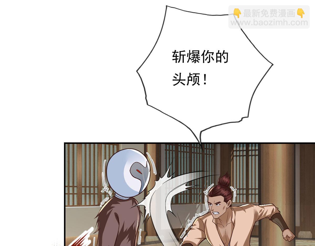第218话 以牙还牙(1/2)-第220话