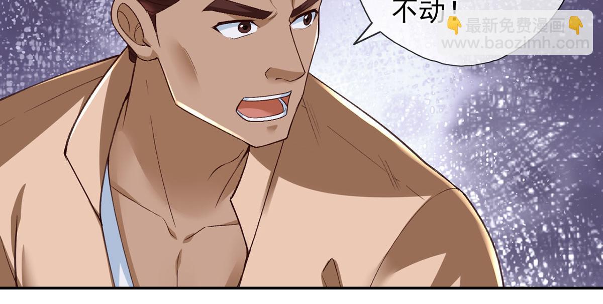 第218话 以牙还牙(1/2)-第220话
