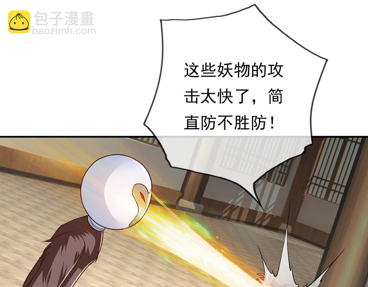 第218话 以牙还牙(1/2)-第220话