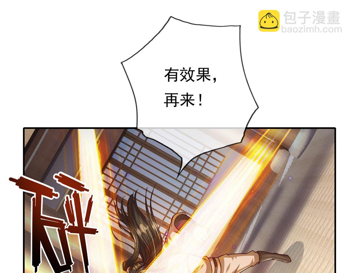 第218话 以牙还牙(1/2)-第220话