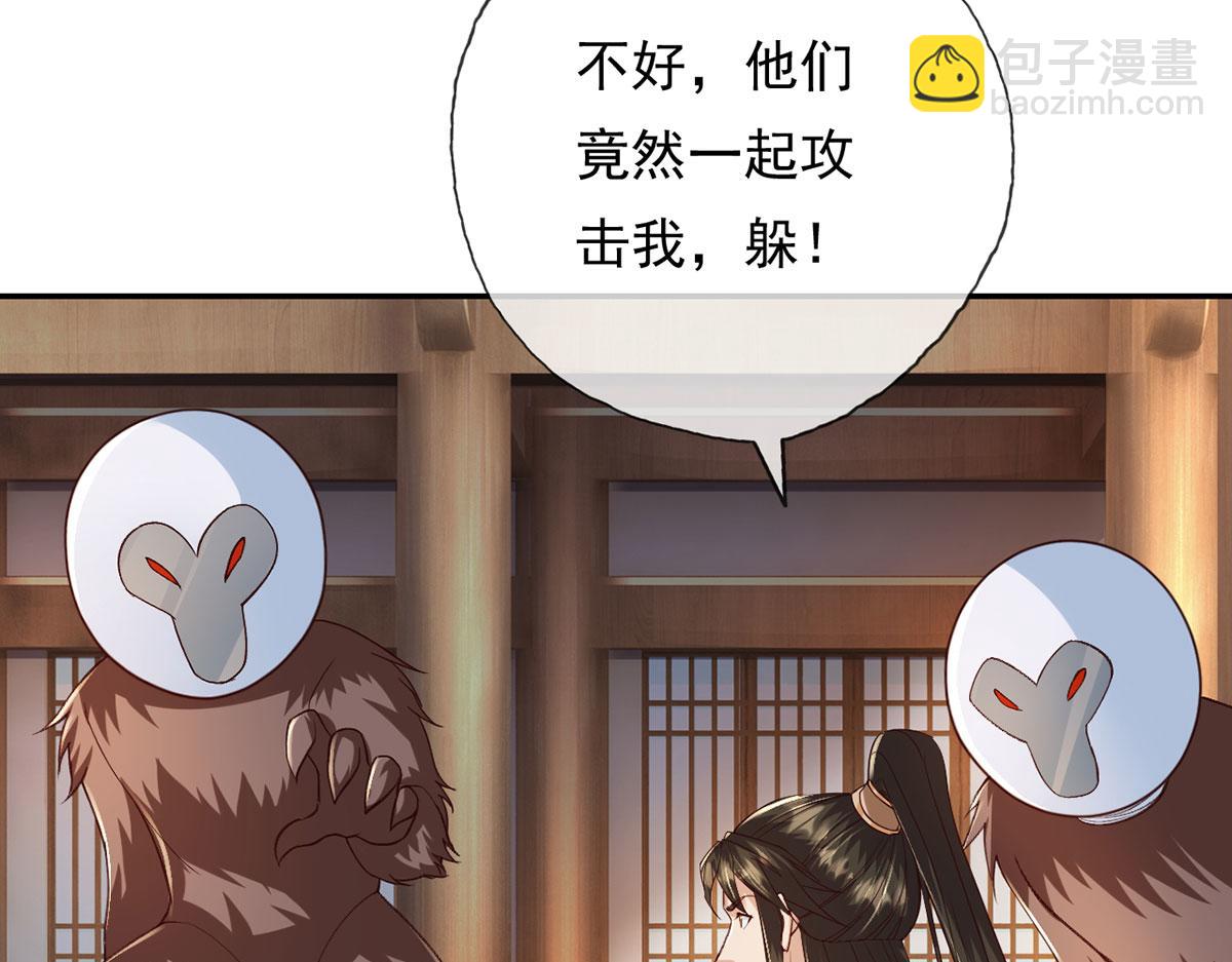 第218话 以牙还牙(1/2)-第220话