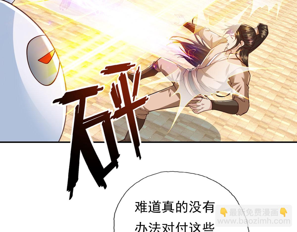 第218话 以牙还牙(1/2)-第220话