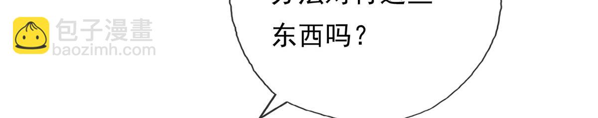 第218话 以牙还牙(1/2)-第220话