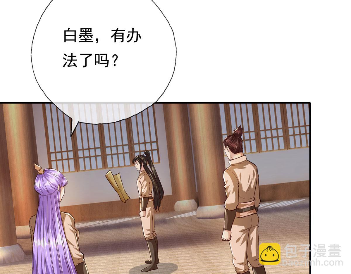 第218话 以牙还牙(1/2)-第220话