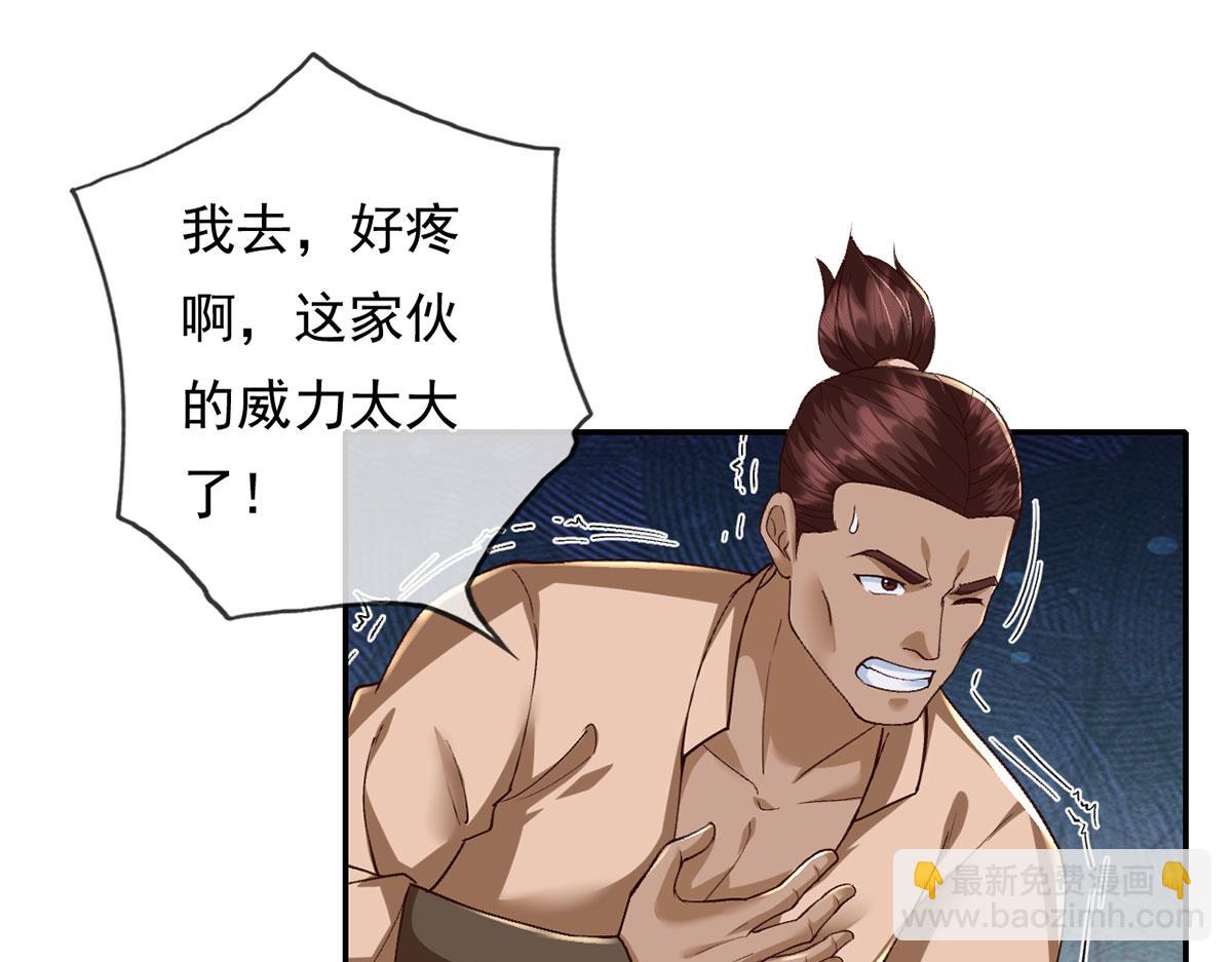 第218话 以牙还牙(1/2)-第220话