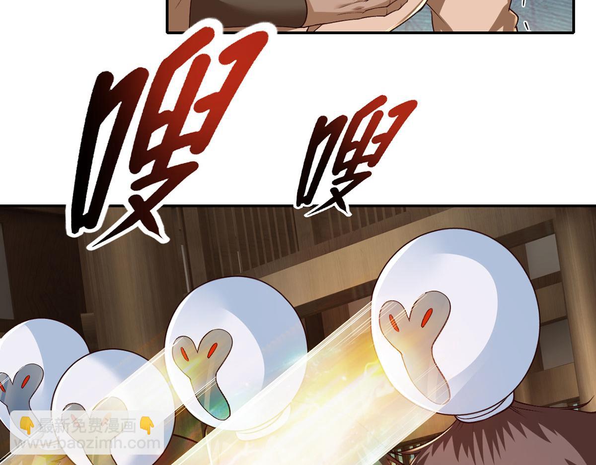 第218话 以牙还牙(1/2)-第220话
