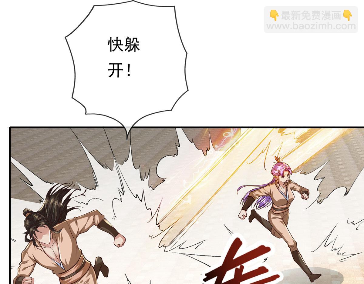第218话 以牙还牙(1/2)-第220话