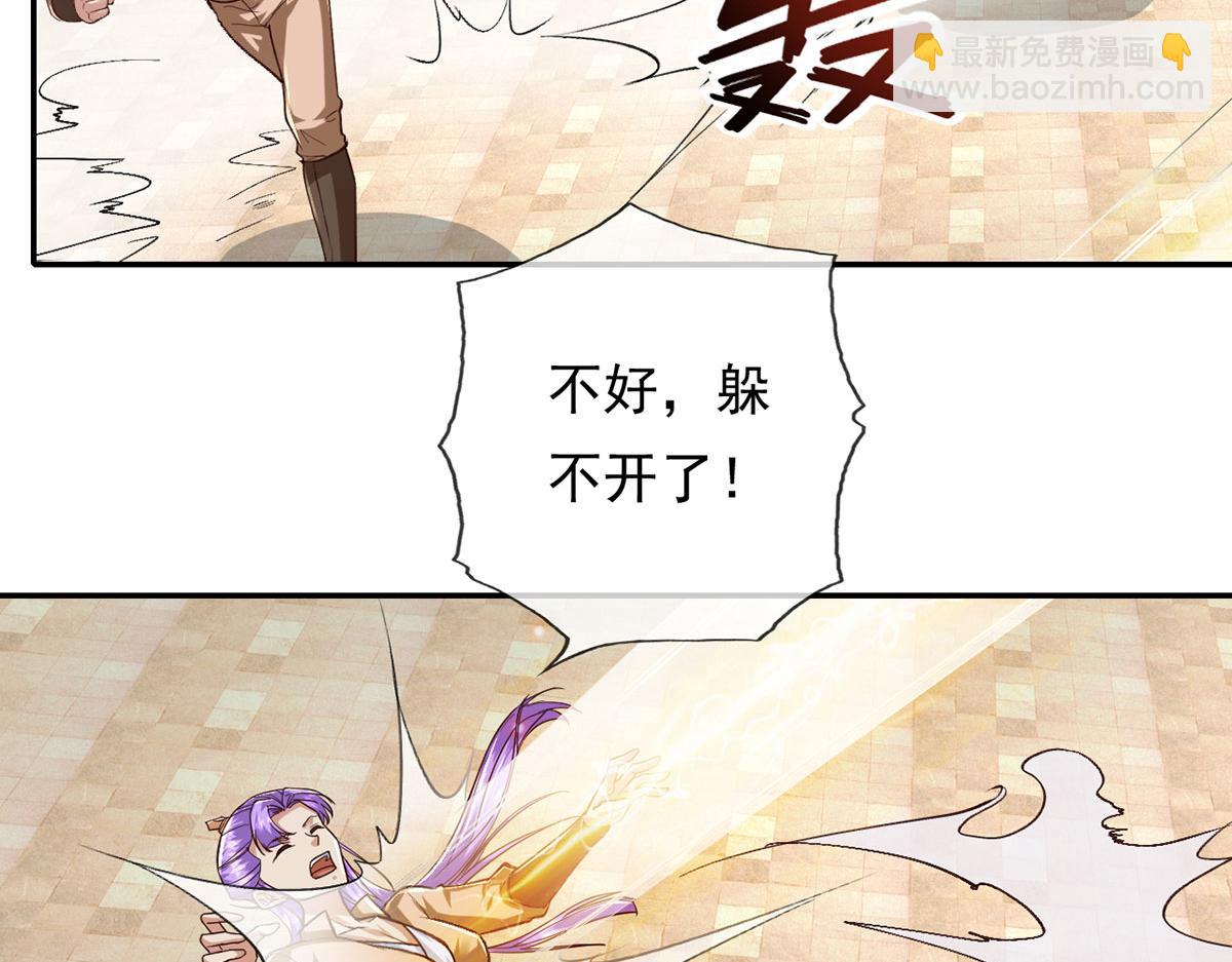 第218话 以牙还牙(1/2)-第220话