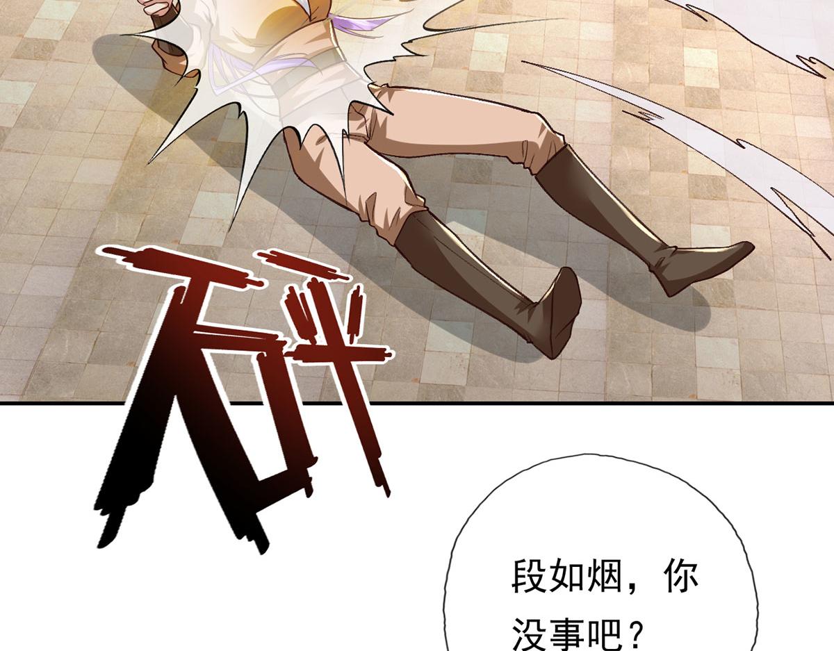 第218话 以牙还牙(1/2)-第220话
