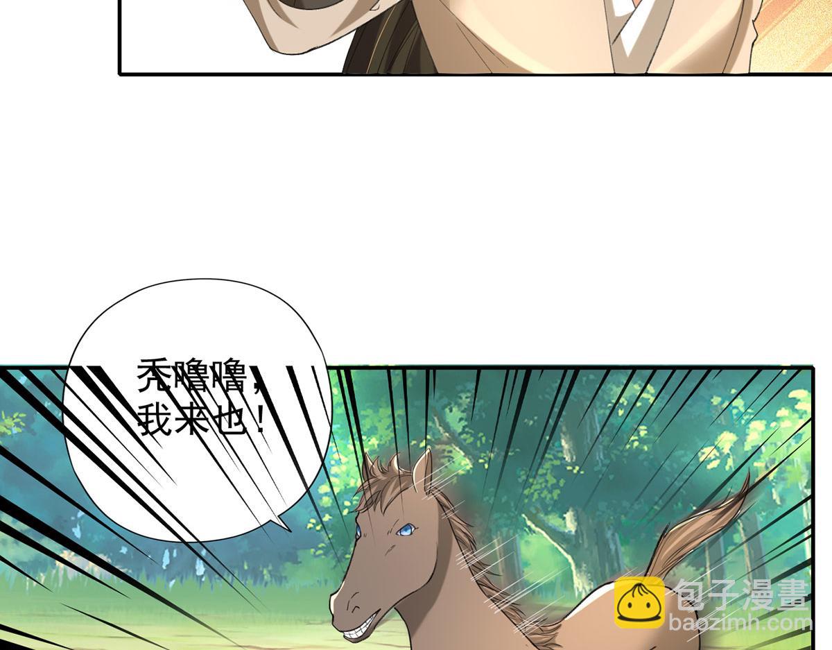 第220话 掀桌(1/2)-第222话