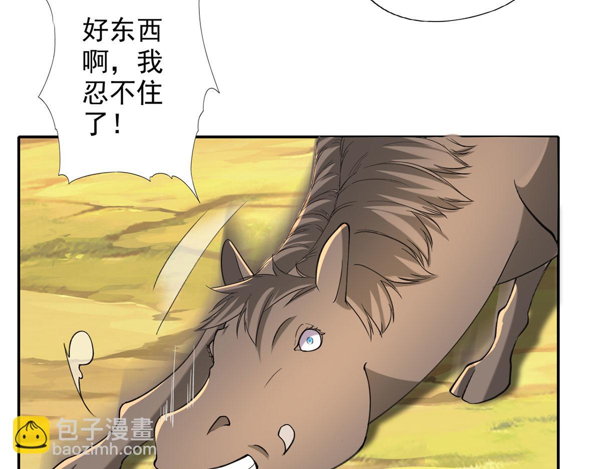 第220话 掀桌(1/2)-第222话