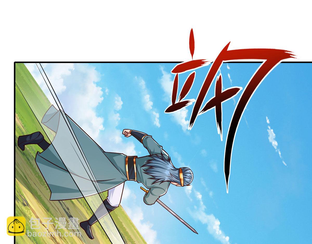 第222话 你的对手是我(1/2)-第224话
