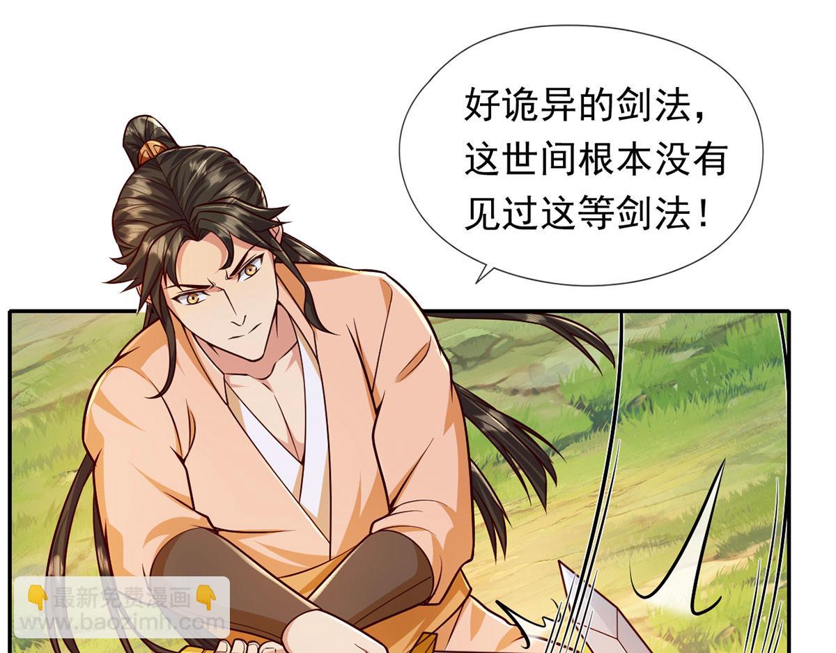 第222话 你的对手是我(1/2)-第224话