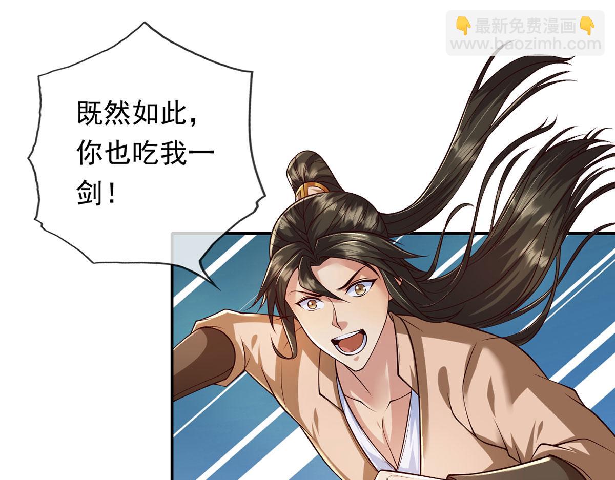 第222话 你的对手是我(1/2)-第224话